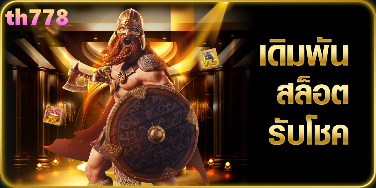 https gameslot666 com login