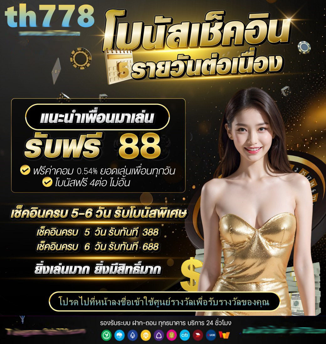 slot master club