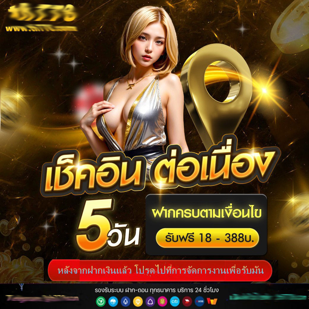 pgwallets games